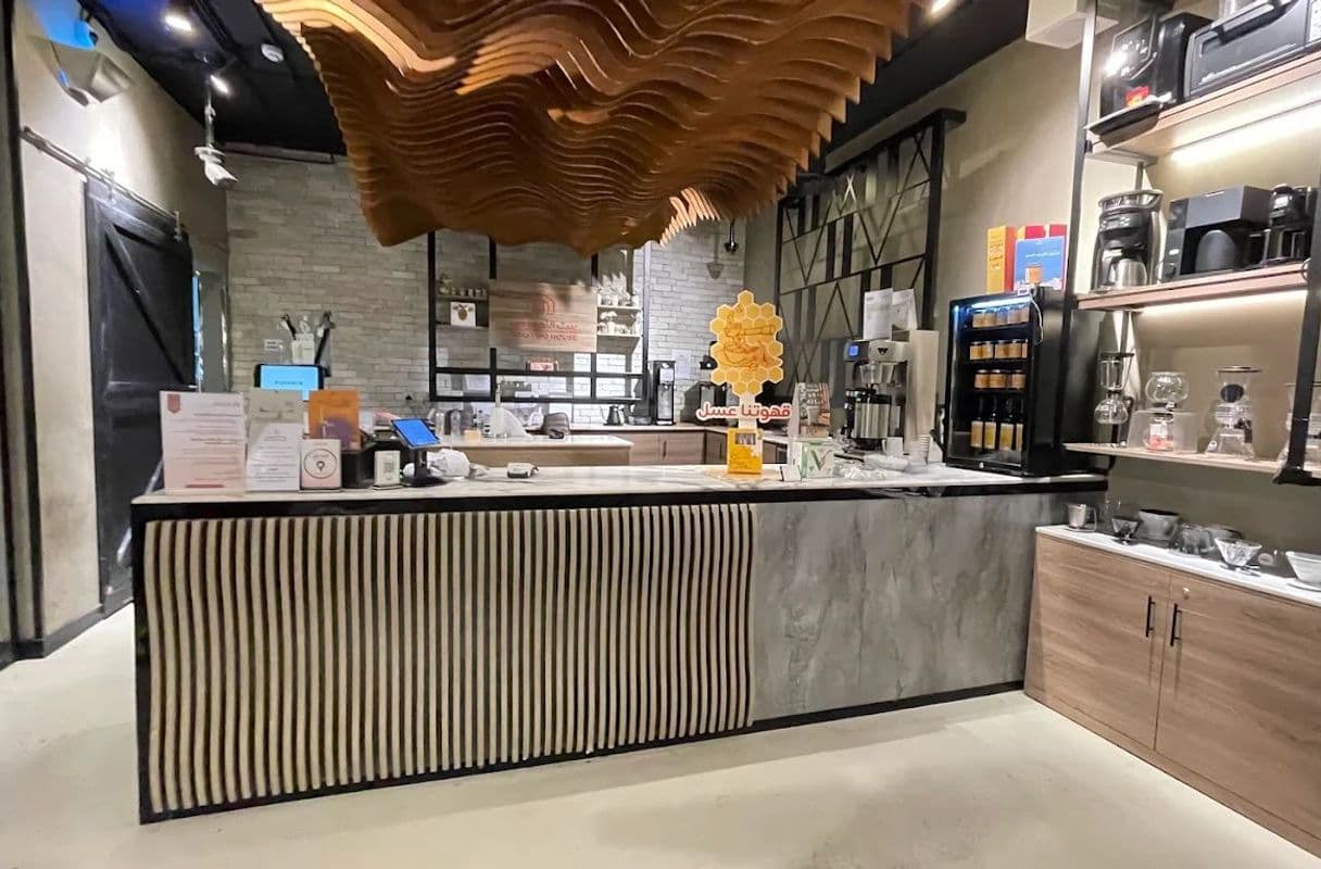 The Roasting House — coffee roaster in Riyadh